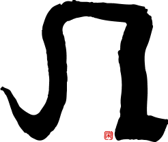 Kogarashi-Logo ogarashi-Logo